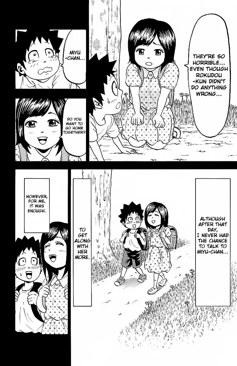 Rokudou no Onna-tachi Chapter 9 13